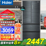 海尔（Haier）冰箱法式四门410升 【国家补贴】零距离自由嵌入式一级能效净味除菌家用对开门双开门零嵌电冰箱 零嵌入式丨母婴空间丨智控WiFi 零嵌冰箱自由嵌入丨植萃净味杀菌丨变温空间丨WiFi