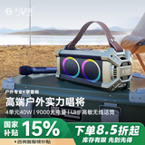 不见不散SK600无线K歌音响户外露营大音量广场舞音响便携式小型家用麦克风蓝牙音箱家庭KTV卡拉ok音响套装