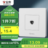 公牛（BULL）墙壁插座 G07系列 一位电视插座 360度弯头 G07T103 白色 暗装