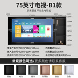 艾利格定制不锈钢板电视壁龛嵌入式铝合金属内嵌框背景柜75 85 100英寸 【75英寸】B1款·生锈终身质保