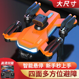 爱桐儿童生日礼物10男孩送初中小学生黑科技智能创意玩具实用成长礼物 无刷版橙-360°避障双摄-3充电池