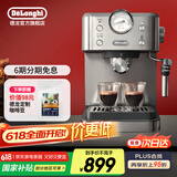 德龙（Delonghi）咖啡机 意式半自动家用15Bar泵压专业压力计 美式咖啡 快速加热技术 可调式奶泡 金属机身EM450.M 银色 小巧机身 稳定压力 定制杯量 自动关机