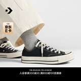 匡威（Converse）官方 宽版1970S经典帆布男女休闲运动鞋黑色162058C 常规鞋型/162058C 37.5