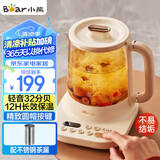 小熊（Bear）小气泡养生壶 办公室烧水壶 降噪涂层 1升迷你玻璃花茶壶 恒温水壶煮茶器煮茶壶 带滤网YSH-D10Y2 
