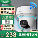 HIKVISION海康威视无线wifi监控器摄像头家用360度全景400万超清云台旋转手机远程室内可对讲AI人形侦测K44H