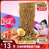 三只松鼠0脂荞麦面60g*10袋+油醋汁268g*1瓶箱装轻食代餐方便面非油炸冲泡