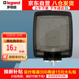 罗格朗（LEGRAND） IP55透明防水盒 紧密双卡扣防水/防溅盒/防水罩