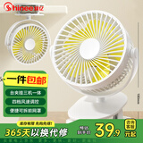 赛亿风宝蓄电款USB小风扇电风扇小电扇小台扇办公室宿舍床头车载用多功能台夹壁挂扇迷你便携小型风扇