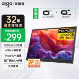 爱国者aigo14英寸便携显示器拓展屏 电脑显示器手机笔记本 PS4/5 副屏Type-C一线通 