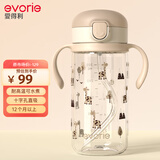 爱得利（evorie） 儿童吸管水杯 婴儿学饮杯宝宝喝水杯防漏吸管杯带手柄水壶300ml