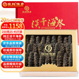 皇纯 大连淡干海参干货 250g25-45只 底播辽刺参 优品礼盒装