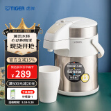 虎牌（TIGER） 保温壶不锈钢气压式热水瓶大容量水壶 MAA-A22C 珍珠白XW 2.2L