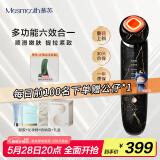 MESMOOTH慕苏美容仪家用脸部法令纹按摩洁面提拉嫩肤面部导入仪C1 大理石黑【礼物送女友】