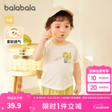 巴拉巴拉婴儿t恤宝宝打底衫女童上衣男短袖夏季全棉可爱 象牙白10402 90