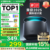 哇哦【国家补贴】智能音箱X6蓝牙音响AI大模型问答HIFI音质低音炮语音控制闹钟生日礼物 灰色