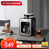 高泰（GOTECH）全自动咖啡机美式豆粉两用研磨一体萃取现磨现煮防滴漏泡茶家用办公迷你小型CM6686系列 石墨黑【按键款】