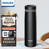 飞利浦（PHILIPS）保温杯男女士水杯子智能数显泡茶壶316不锈钢学生商务纪念礼品