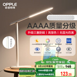 欧普（OPPLE）AAAA质量分级 护眼近视防控儿童LED触控调光卧室宿舍书桌读写台灯