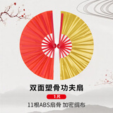 极度空间 扇子折扇功夫扇武术表演舞蹈扇生日礼物中国风一尺双面太极扇