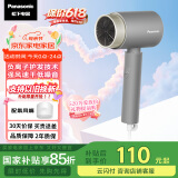 松下（Panasonic）【国家补贴】负离子电吹风机筒高速家用低噪速干护发不伤发学生宿舍送母亲情人节女友礼物EH-WNE5H