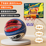 Ma fitness静音篮球无声篮球室内儿童七号篮球不掉渣静音球加篮筐 篮球壁画框+7号岭南静音球