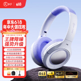 iKF King Pro2.0【升级48db多档降噪】主动降噪头戴式耳机无线蓝牙金标音乐hifi电竞游戏fps耳麦有线 星光紫-APP多档降噪+125小时续航 高阶版 带APP