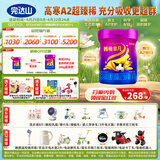 完达山（wondersun）新国标菁稚非凡 A2型含酪蛋白幼儿配方奶粉3段750克（1-3岁适用）