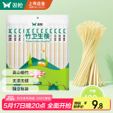 双枪 一次性筷子家用野营卫生竹筷 方便筷独立包装100双装  