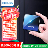 飞利浦【热销50W+超级快充】充电宝20000毫安时大容量可上飞机移动电源迷你小巧便携适用苹果华为手机