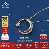 周生生 18K金爱情密语愿望之星钻石项链挂坠女90859U47厘米