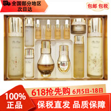 欧蕙（OHUI） 韩国欧蕙OHUI源生水乳套装欧惠女士水乳护肤补水保湿修护礼盒 源生至臻修护12件套（临期）