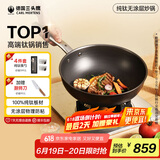三头鹰无涂层钛不粘锅纯钛炒锅平底煎锅耐高温炒菜锅燃气灶电磁炉通用锅 纯钛不粘煎炒锅MTiD30 30cm