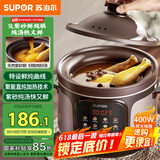 苏泊尔（SUPOR）快炖电炖锅 电砂锅 电炖盅  紫砂锅 燕窝炖盅 煮粥神器 熬粥锅 5L容量 DG50YC887