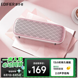 漫步者（EDIFIER）M125 无线迷你蓝牙音箱 户外音箱 便携音响 户外露营 微信收款扩音器 粉色