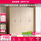 全友家居成品大衣柜顶柜组合卧室家具收纳储物柜子现代简约衣橱家用 五门衣柜