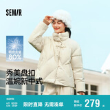 森马（Semir）陈都灵羽绒服女国风甜美盘扣2024冬季短款立领厚外套109724113015