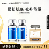 优理氏寡肽冻干粉1对装寡肽祛痘冻干粉京东试用痘印修护淡化痘印痘坑