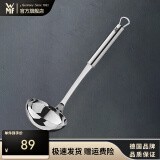 WMF 德国福腾宝通用锅铲不锈钢汤勺钢铲 PROFIPLUS系列不锈钢汤勺