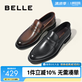 百丽男鞋通勤商务皮鞋春秋季牛皮套脚乐福鞋休闲皮鞋A0632AM2【预售】 黑色 41 (255mm)