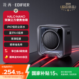 漫步者花再Halo Nano电脑桌面氛围灯音响 便携蓝牙音箱 户外长续航IP67防水低音炮 礼物迷你小音响 破解黑