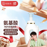 可悠然【丁禹兮同款】沐浴露美肌保湿温和氨基酸泡沫沐浴乳350ml