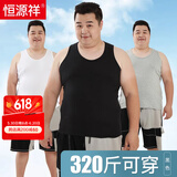 恒源祥【100%纯棉大码背心】男士抗菌加肥加大打底吊带跨栏无袖运动汗衫