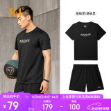 361°运动跑步套装男士健身速干运动服夏季篮球两件套 652124006-4 2XL