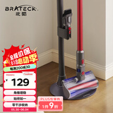 Brateck北弧戴森吸尘器支架戴森v12支架戴森v8支架v15吸尘器收纳架 吸尘器架子g5/v10免打孔戴森支架L300