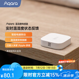 Aqara绿米联创 温湿度传感器报警器已接入HomeKit需搭配网关 温湿度传感器/实时监测/可联动