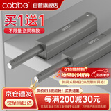 卡贝衣橱柜门反弹器按压式免装拉手弹开门抽屉隐形门碰珠强磁自按弹器