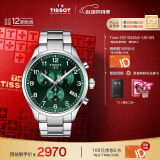 天梭（TISSOT）瑞士手表 速驰系列石英男表 520送男友T116.617.11.092.00