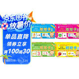 海润阳光 0-3岁宝宝早教认知学习对对卡 动物+认物+数数+水果蔬菜 共4盒 中英双语亲子互动卡片 撕不烂婴幼儿早教卡科学启蒙认知识物卡