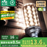 雷士（NVC） led灯泡吊灯玉米灯泡球泡光源高亮变色节能家用灯芯超亮节能灯泡 【E14】7W暖白光 玉米球泡