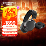 赛睿（SteelSeries）寒冰Arctis Pro Wireless 2.4G/蓝牙/有线三模电竞无线游戏耳机电脑头戴式耳麦 CS 适配三角洲行动